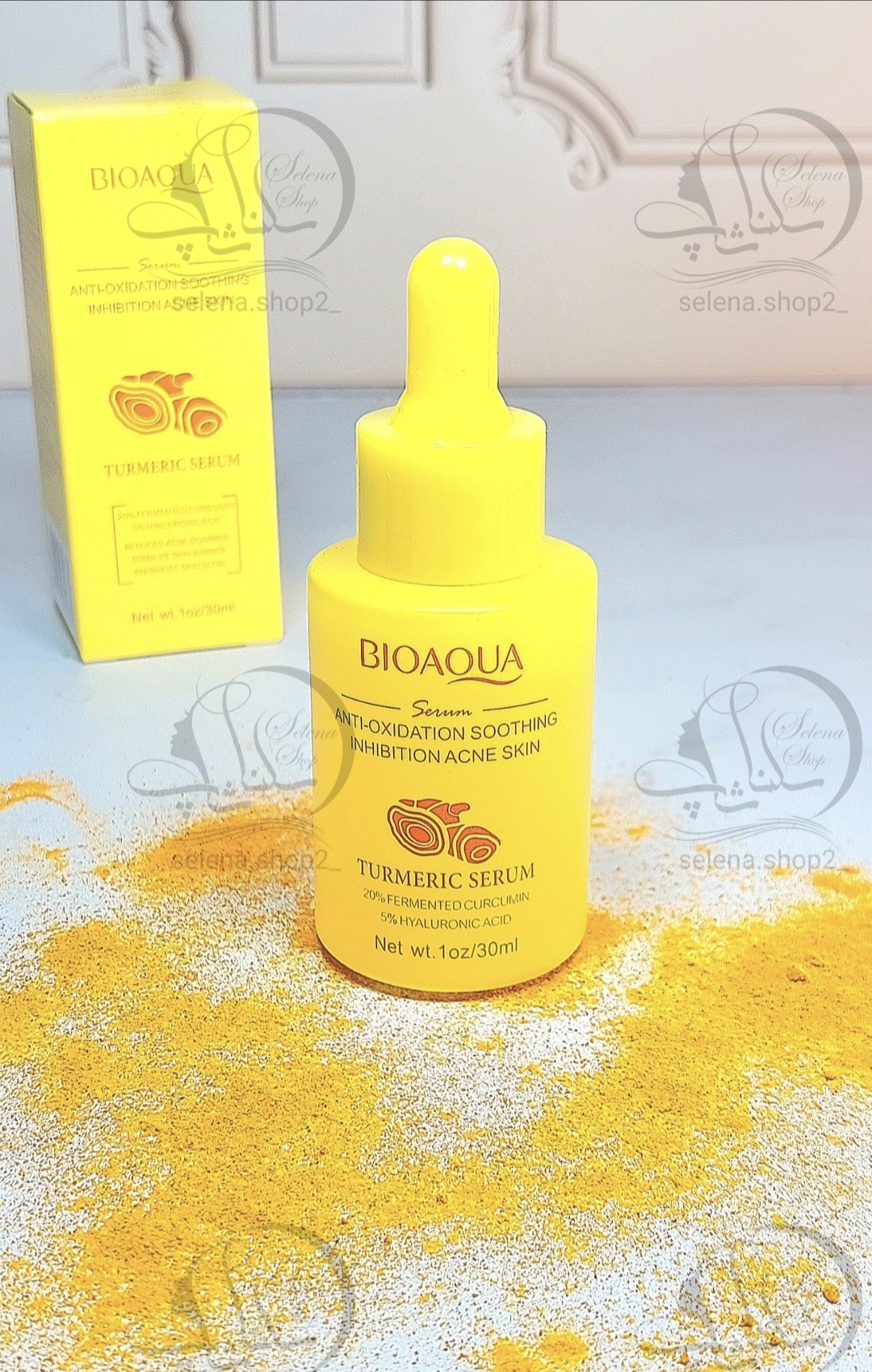 سرم ضدجوش و کنترل چربی زردچوبه