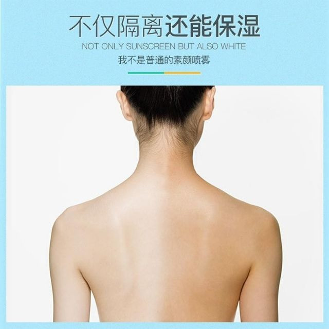 اسپری ضد آفتاب انار spf30